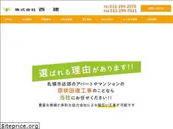 Sites similar to sapporo-nishiken.com