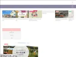 Sites similar to sapporo-no-kids.com