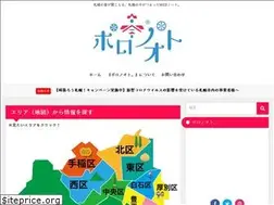 Sites similar to sapporo-note.com