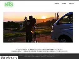 Sites similar to sapporo-nts.co.jp