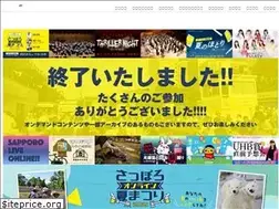 Sites similar to sapporo-online-fes.com