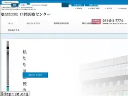 Sites similar to sapporo-oral-med.jp