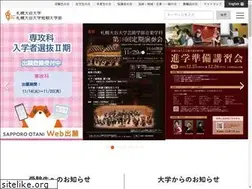 Sites similar to sapporo-otani.ac.jp