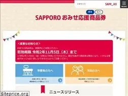 Sites similar to sapporo-ouen.jp