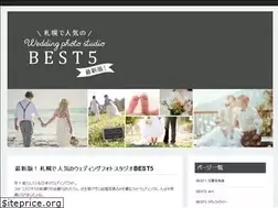Sites similar to sapporo-photo-wedding.com