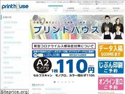 Sites similar to sapporo-print.com