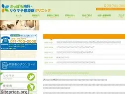 Sites similar to sapporo-rac.jp