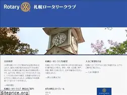 Sites similar to sapporo-rc.jp