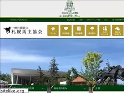 Sites similar to sapporo-rho.jp