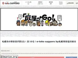 Sites similar to sapporo-riyo.com