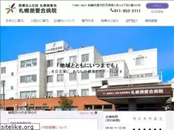 Sites similar to sapporo-rouaikai.jp