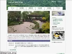 Sites similar to sapporo-ryu.com