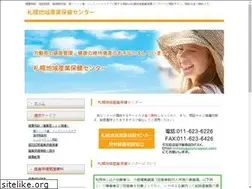Sites similar to sapporo-sanpo.com