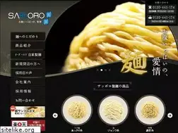Sites similar to sapporo-seimen.com