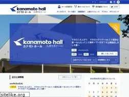 Sites similar to sapporo-shiminhall.org