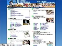 Sites similar to sapporo-shohisha.or.jp