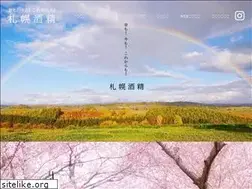 Sites similar to sapporo-shusei.jp
