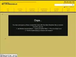Sites similar to sapporo-skid.com