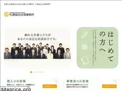 Sites similar to sapporo-sogo-lo.com