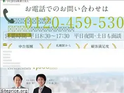 Sites similar to sapporo-souzoku.jp