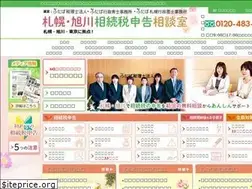 Sites similar to sapporo-souzokuzei.com