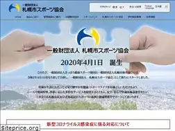 Sites similar to sapporo-sport.jp