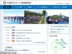 Sites similar to sapporo-sposhin.jp