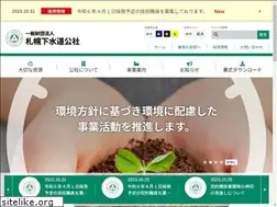Sites similar to sapporo-src.com