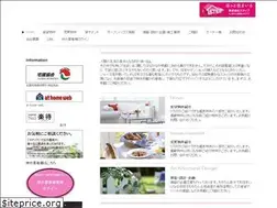 Sites similar to sapporo-step.com