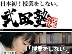 Sites similar to sapporo-takeda.com