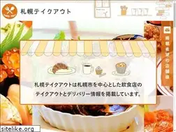 Sites similar to sapporo-takeout.com