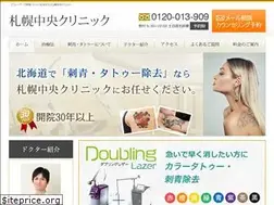 Sites similar to sapporo-tattoo.com