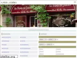 Sites similar to sapporo-tenpo.com