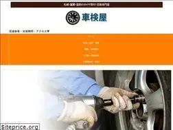 Sites similar to sapporo-tire.com