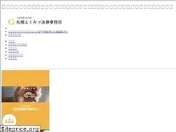 Sites similar to sapporo-tokumitsu.com