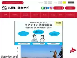 Sites similar to sapporo-ui.com