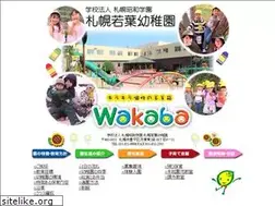 Sites similar to sapporo-wakaba.jp