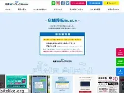 Sites similar to sapporo-wifirental.com