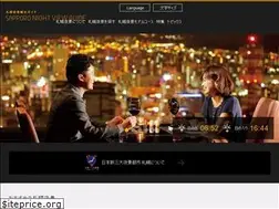 Sites similar to sapporo-yakei.jp
