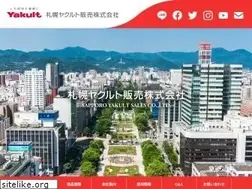 Sites similar to sapporo-yakult.com