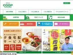 Sites similar to sapporo.coop