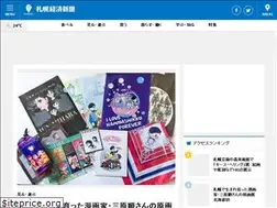 Sites similar to sapporo.keizai.biz