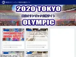 Sites similar to sapporo2026-op.jp