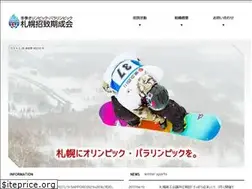 Sites similar to sapporo2030.jp