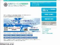 Sites similar to sapporo929.jp