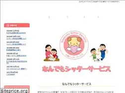 Sites similar to sapporobaby.com