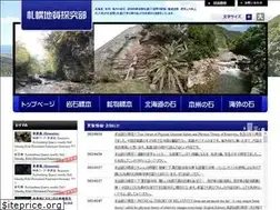 Sites similar to sapporochitan.com
