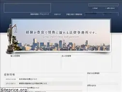 Sites similar to sapporocity-law.jp