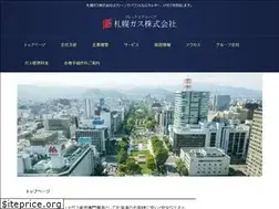 Sites similar to sapporogas.jp