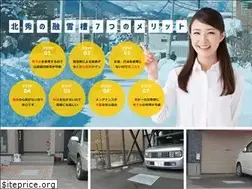 Sites similar to sapporohokushu.com